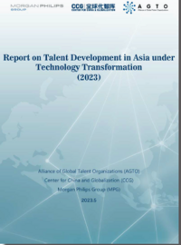 Teknoloji Dönüşümü Kapsamında Asya’da Yetenek Gelişimi Raporu